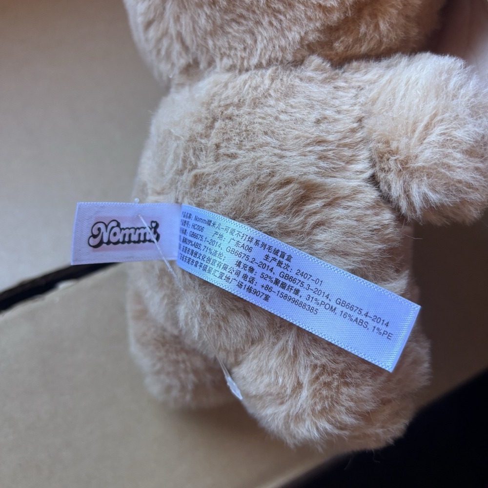Nommi "Loveliness Never Ends"- QUQI Brown Bear Plush W/Eye Choices - Picture 3 of 3